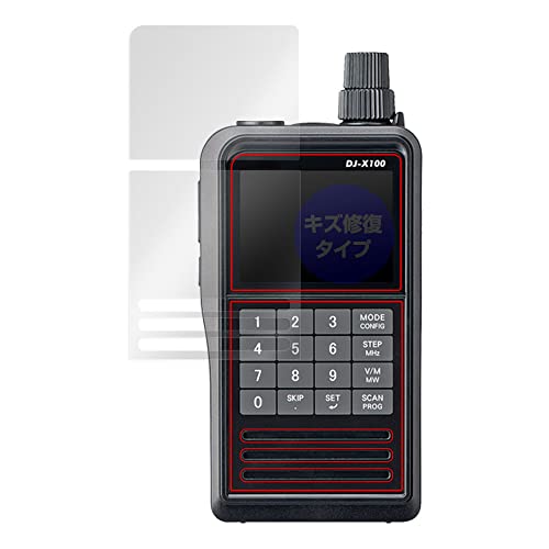 dj-x100」の人気商品一覧 | 安い商品を通販サイトから探す - 価格.com