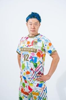 Amazon.co.jp: [あしざるFC] ユニフォームシャツ 背番号12番 DANGANKUN