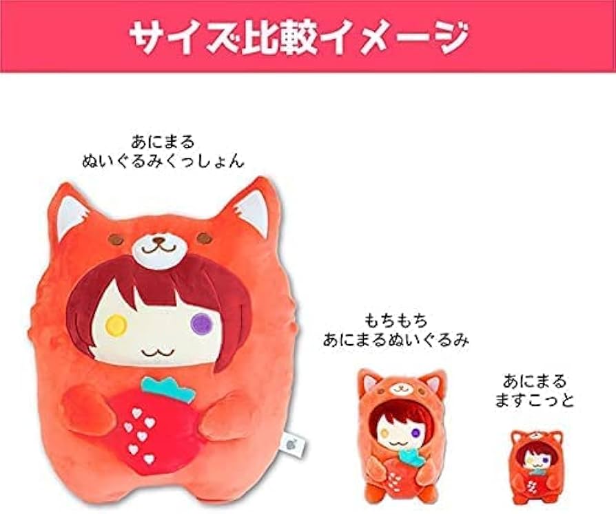 Amazon.co.jp: すとぷり 2021 Spring オフィシャルグッズ すとぷり あ