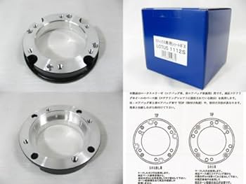 Amazon | #1112S WB（ワークスベル） ラフィックス専用ショートボス