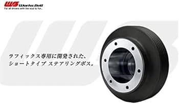 Amazon | □ワークベル ラフィックス用ショ－トボス 550S トヨタ車互換