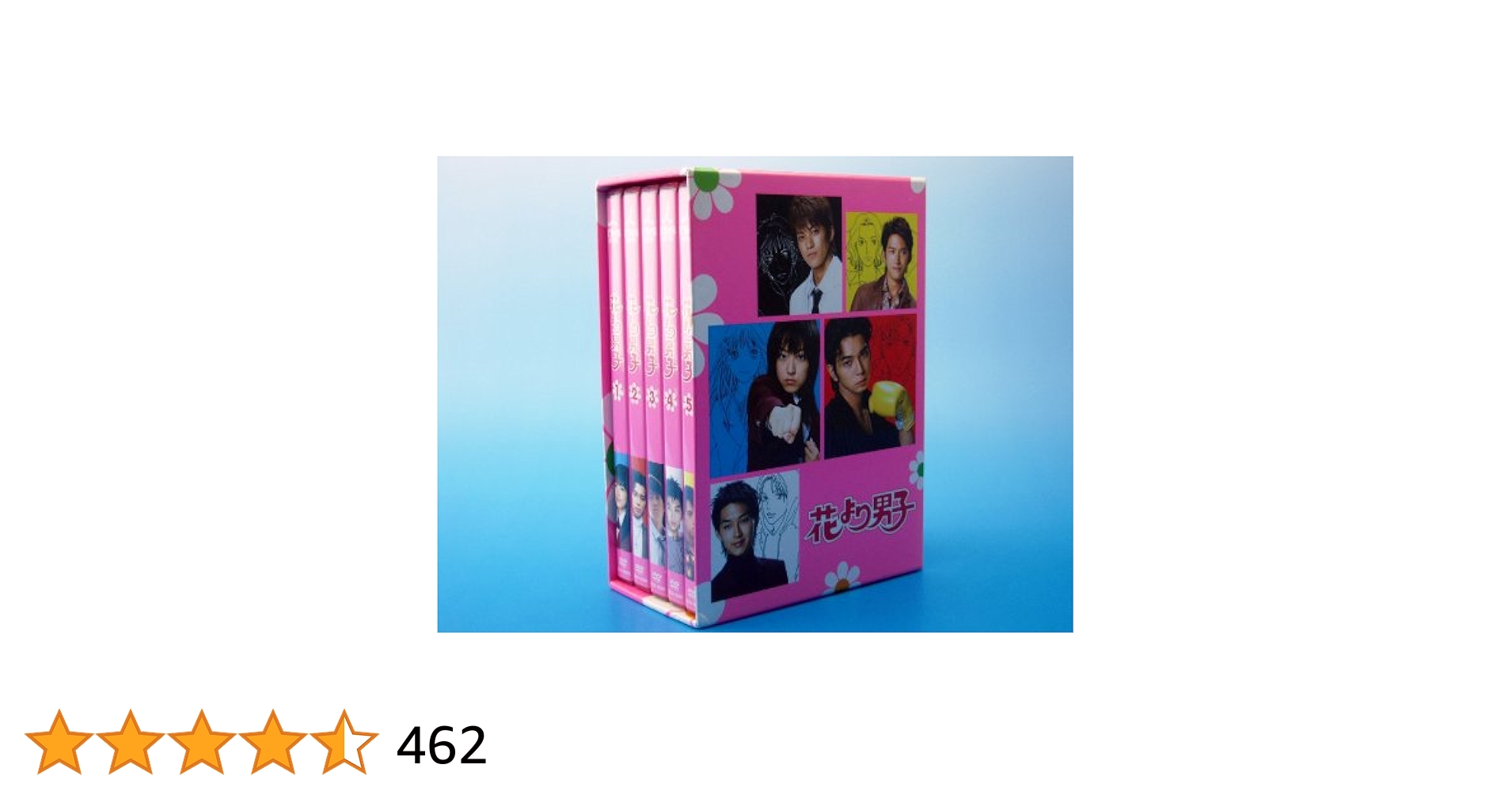 新品ケース交換済 花より男子 + 花より男子2 + SP+映画 DVD全14巻