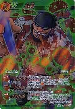 Amazon.co.jp: ミラクルバトルカｰドダス ミラバト トリコ TR04 与作 超