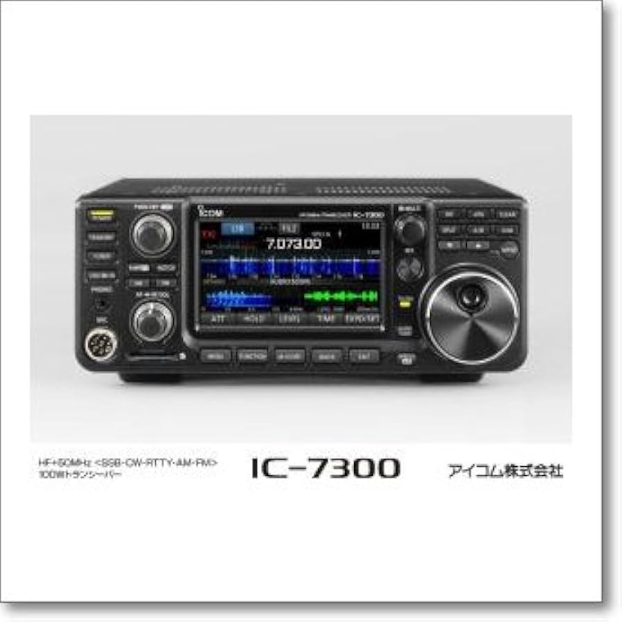 Icom IC-7300 Mトランシーバー セット50w→100W改造済 Icom IC-7300 M