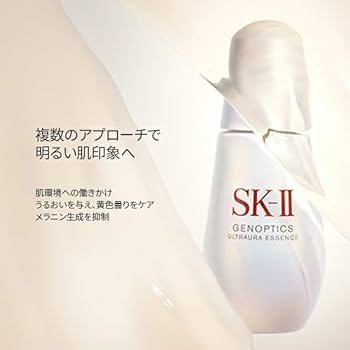 Amazon.co.jp: SK-II ジェノプティクス ウルトオーラ エッセンス 50mL