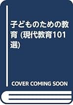 Amazon.co.jp: 重松鷹泰: 本