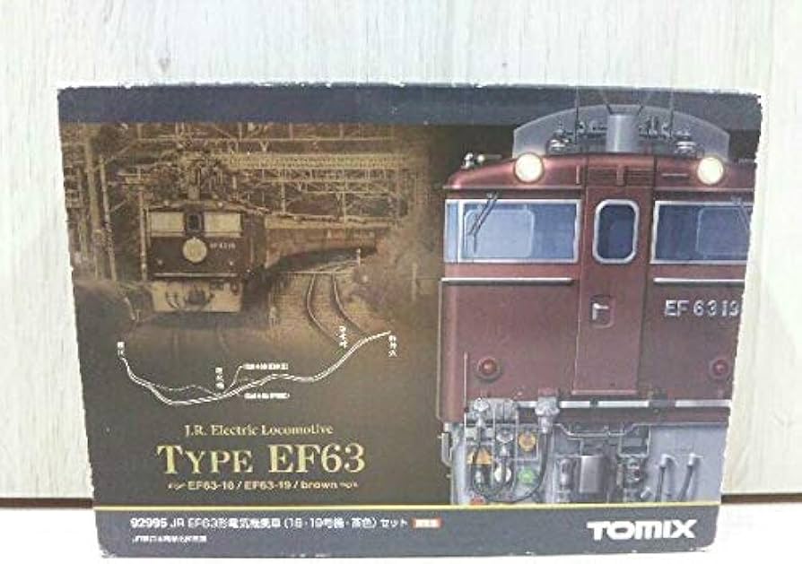 Amazon | 【限定品】Nゲージ TOMIX EF63形電気機関車 (18・19号機 茶色