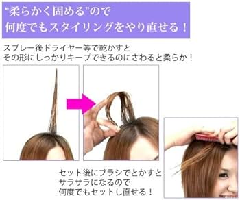 Amazon | ホワイトサンズプレミアム 2本セット | ホワイトサンズ