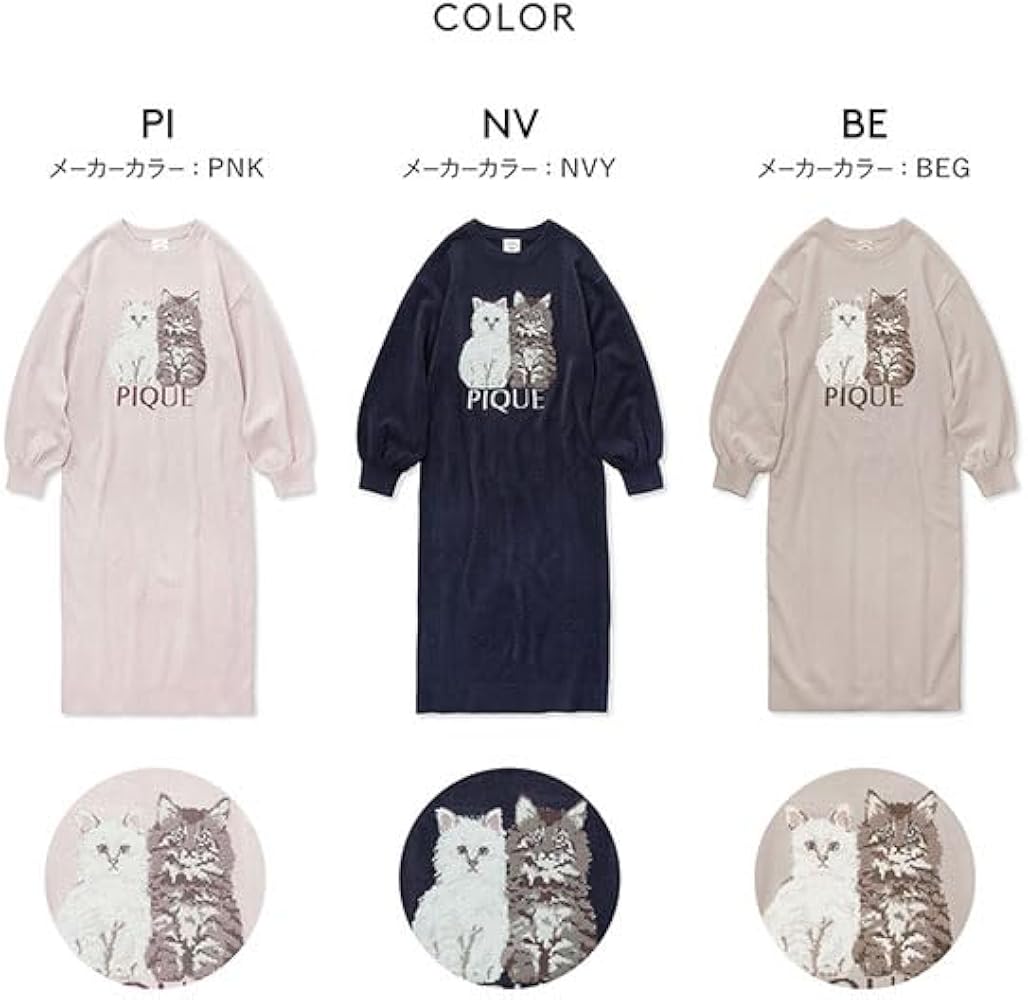 Amazon | gelato pique(ジェラート ピケ) レディース ツインキャット