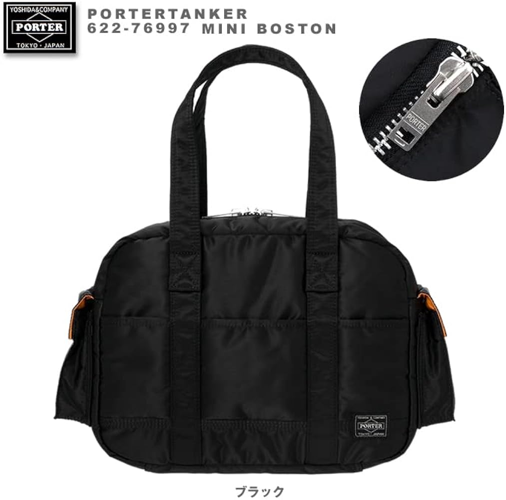 Amazon | [ポーター] タンカー ミニボストン ミニバッグ カートバッグ