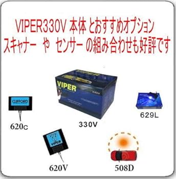 Amazon | viper330v バイパー330V （純正キーレス・スマートキー