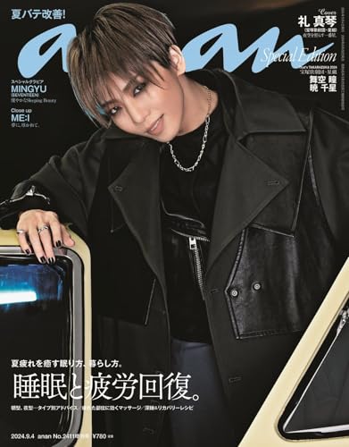 退団記念ブルーレイ「Recollections 礼真琴」を、ついに観た - TAKARA座