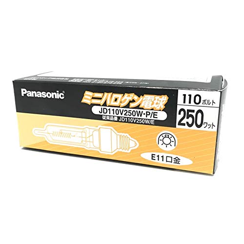 パナソニック ミニハロゲンランプ JD110V250W・P/E (電球・蛍光灯