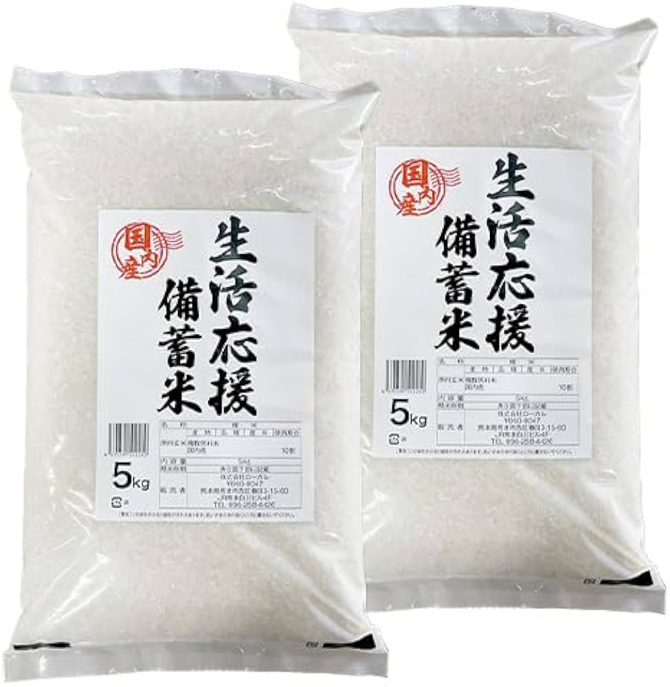 Amazon.co.jp: 【1-5営業日以内に出荷（土日祝除く）】 政府備蓄米