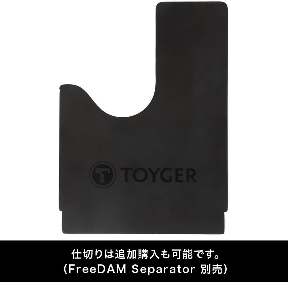 Amazon | TOYGER FreeDAM 〜仕切りを自由に移動できるカードストレージ