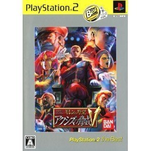 Amazon | 機動戦士ガンダム ギレンの野望 アクシズの脅威V