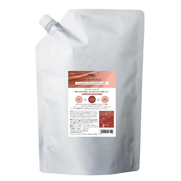Amazon | クラシエ シーミネラル ヘアパックコンディショナー 2000ml