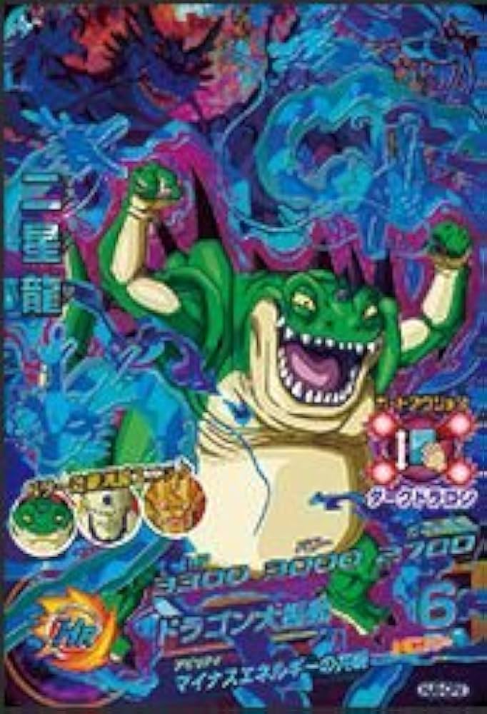 Amazon.co.jp | 【シングルカード】JM8弾)二星龍/CP HJ8-CP2 | ホビー 通販