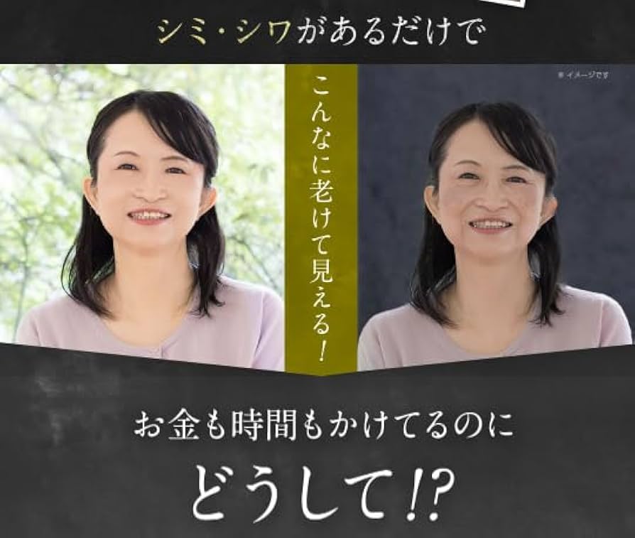 Amazon.co.jp: 【Quasi-Drug】Kimie White Linkle White Medicinal All