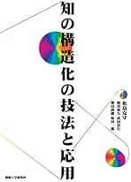 Amazon.co.jp: 松島 庸: 本