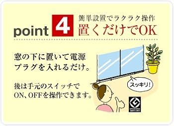 Amazon.co.jp: ウインドーラジエーターW R-1500 150cm 定尺タイプ