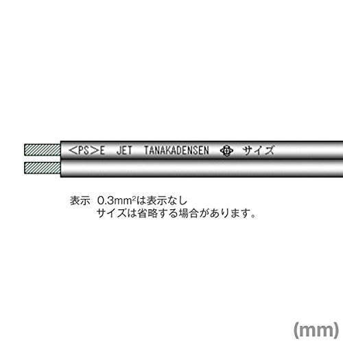 Amazon.co.jp: 田中電線 VFF 赤/黒 0.5mm2 (0.5sq) 100m 一巻 ビニル