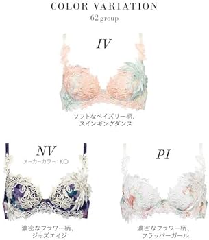 Amazon | ワコール Wacoal サルート Salute プレステージ62G BTJ462 P