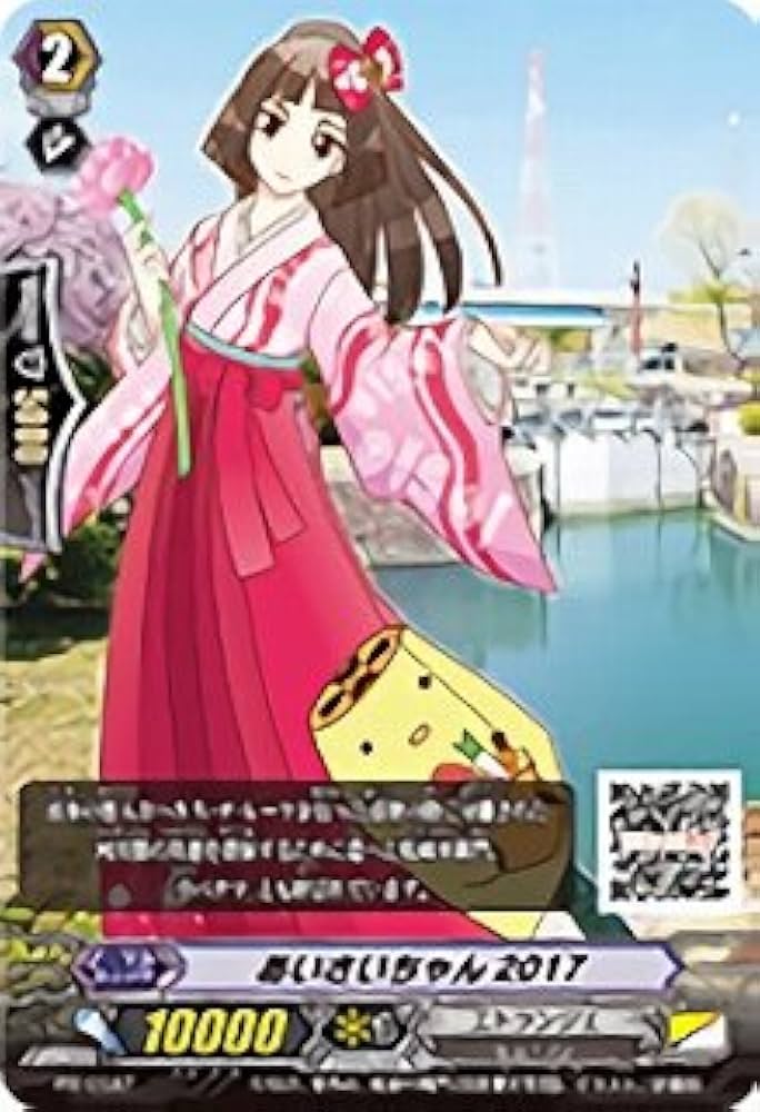 Amazon.co.jp: カードファイト!!ヴァンガード/PR/0587 あいさいちゃん