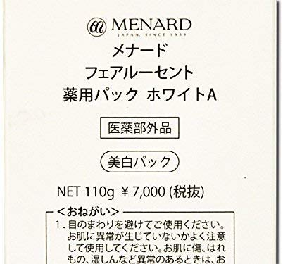 Amazon | メナード フェアルーセント 薬用パック ホワイトA 110g