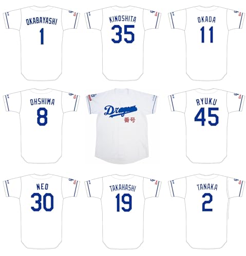 中日ドラゴンズレプリカユニフォーム」の人気商品一覧 | 安い商品を