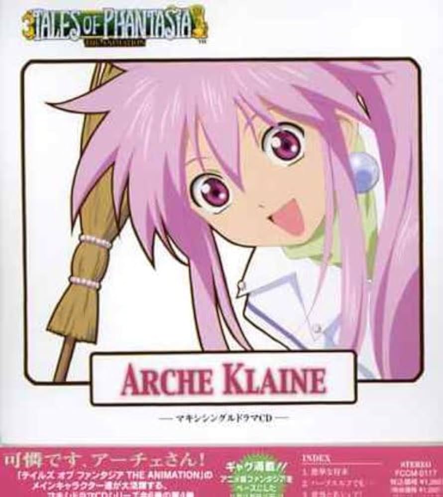 Amazon.co.jp: マキシシングル ドラマCD テイルズ オブ ファンタジア