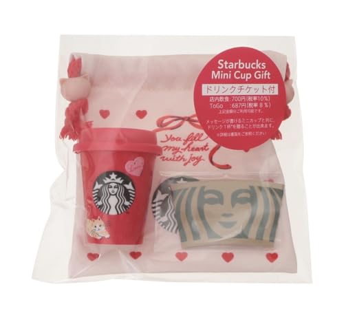 スタバ ミニカップ」の人気商品一覧 | 安い商品を通販サイトから探す