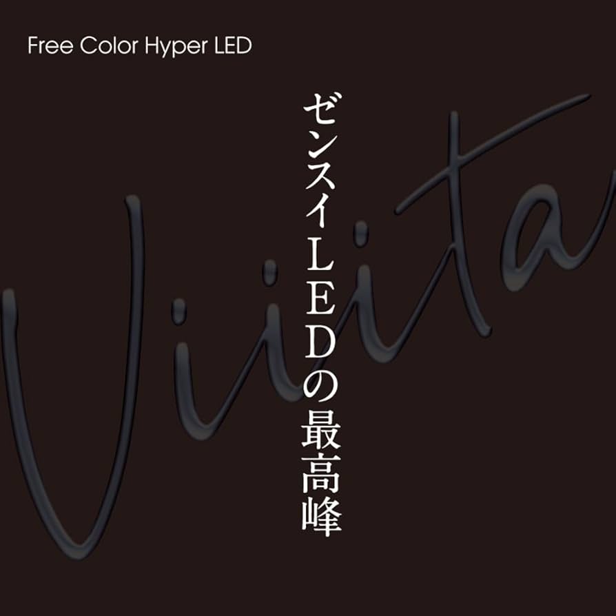 Amazon.co.jp: ゼンスイ LED Viiita 450 ヴィータ ビータ 36W 2,800lm