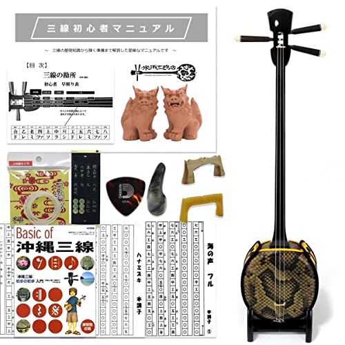 三線 セット 初心者」の人気商品一覧 | 安い商品を通販サイトから探す