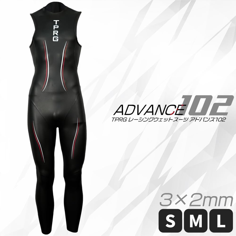 Amazon | ウェットスーツ TPRG 3×2mm メンズ ロングジョン プロ仕様