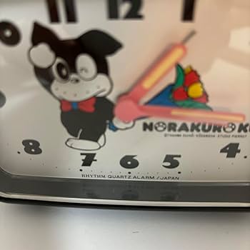 Amazon.co.jp: レトロ リズム時計工業 目覚まし時計 のらくろくん