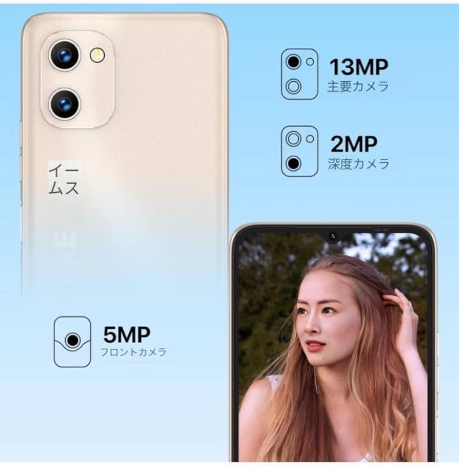 Amazon | スマートフォン本体 Android 12 Go 3GB+32GB（256GB拡張可能