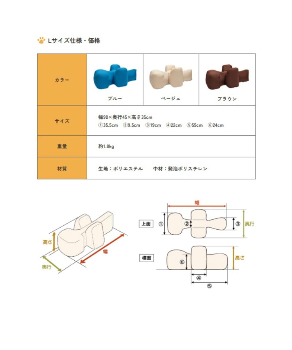 Amazon.co.jp: OneAid リラクッション L ブラウン : ペット用品