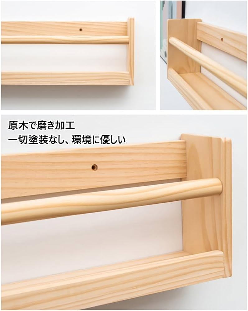 Amazon.co.jp: マガジンラック 壁掛け 木製 幅20/30/40/60/80cm