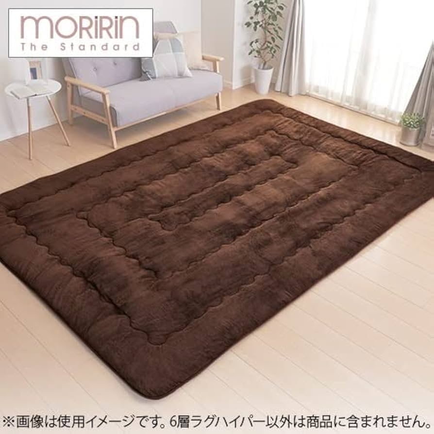 Amazon.co.jp: 21520円 未開封 モリリン あったか6層(R) ラグハイパー