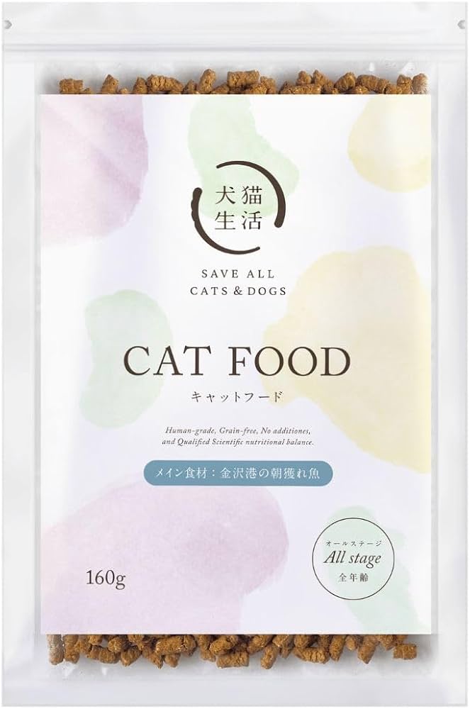 Amazon | 犬猫生活 キャットフード オールステージ 金沢港の朝獲れ魚味