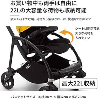 Amazon.co.jp: bugaboo バガブー ビー6 ベビーカー (シルバー) (シート