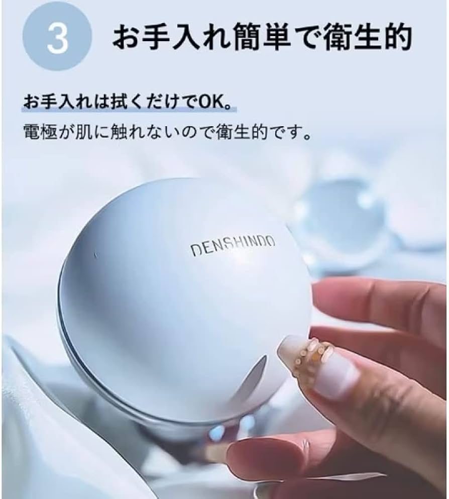 Amazon.co.jp: プラズマエアシャワー美顔器 Un アン UN01-W DENSHINDO