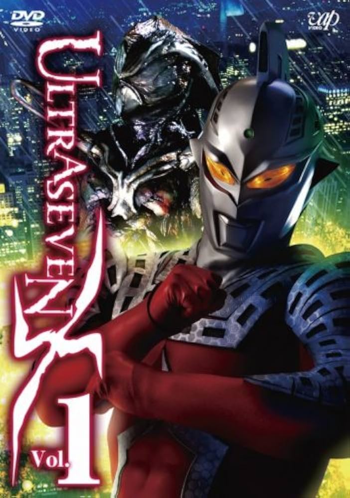 Amazon.com: ULTRASEVEN X Vol.1 プレミアム・エディション [DVD