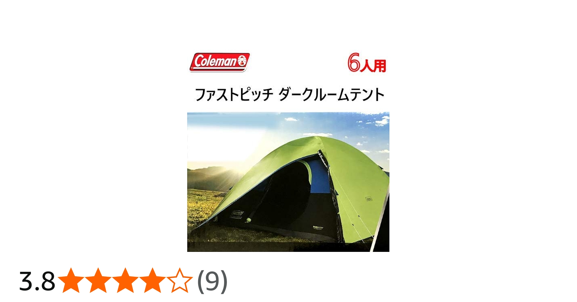 Amazon.co.jp: Coleman 6 Person Dark Room Fast Pitch Dome Tent
