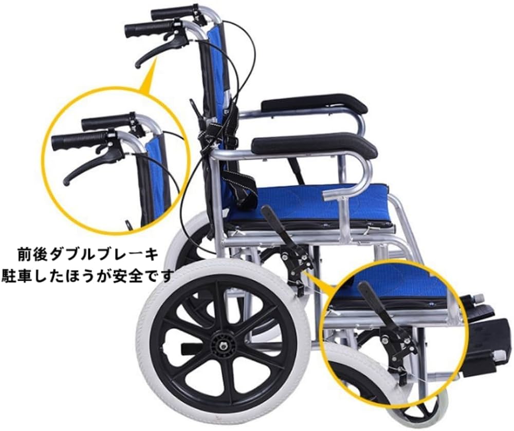 Amazon | 車椅子 折りたたみ 軽量 介助型 自立できる ノーパンクタイヤ
