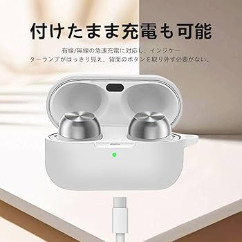 Amazon | For Technics EAH-AZ100 ケース【LAZIRO】柔らかなシリカゲル