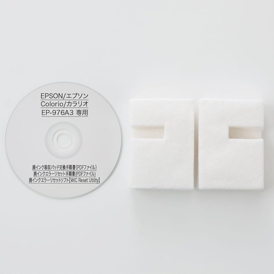 Amazon.co.jp: 保証付 EP-976A3 専用 ♪安心の日本製吸収材♪ 廃インク