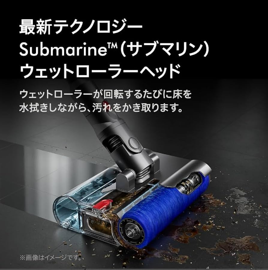 Amazon | 【整備済み品】 Dyson V12s Detect Slim Submarine SV46 SU