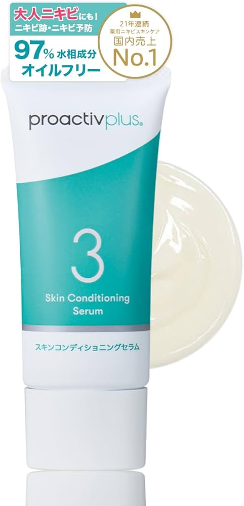 Amazon.co.jp: 【ニキビを予防してうるおいキープ】プロアクティブ +